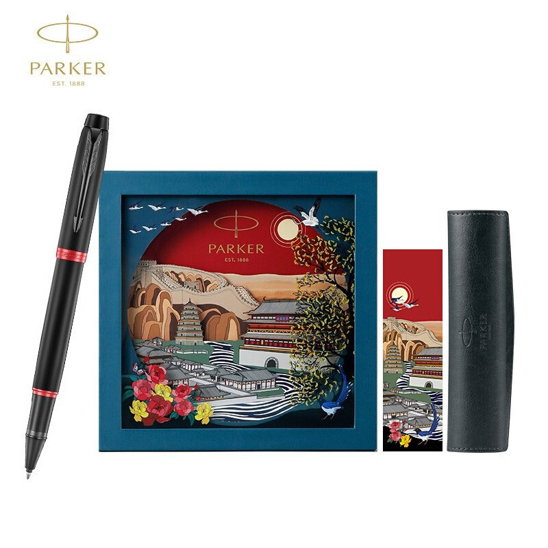 派克（PARKER）大唐IM魅影黑耀红宝珠笔礼盒 和明兴（单位：套） 红色