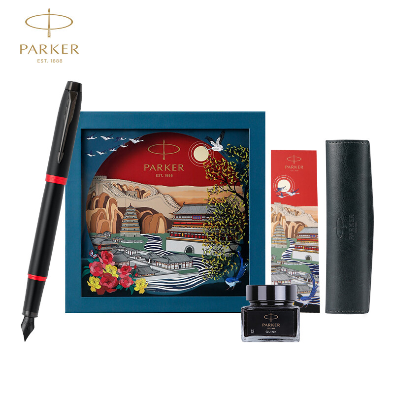 派克（PARKER） IM魅影黑耀红 两件套 钢笔 红色（单位：套）