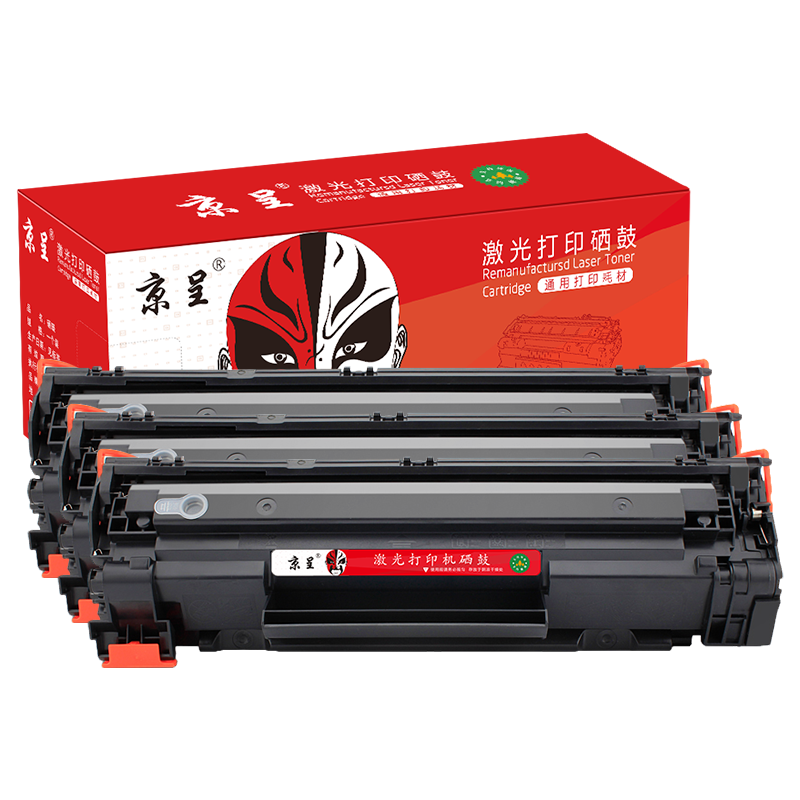 京呈CE278A 78A适用惠普M1536dnf硒鼓P1560 P1566 P1606dn打印机墨盒/套 CE278A黑色硒鼓 3支装