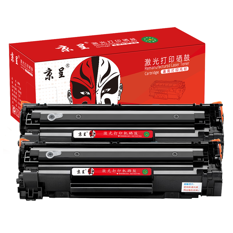 京呈CE278A 78A适用惠普M1536dnf硒鼓P1560 P1566 P1606dn打印机墨盒/套 CE278A黑色硒鼓 2支装