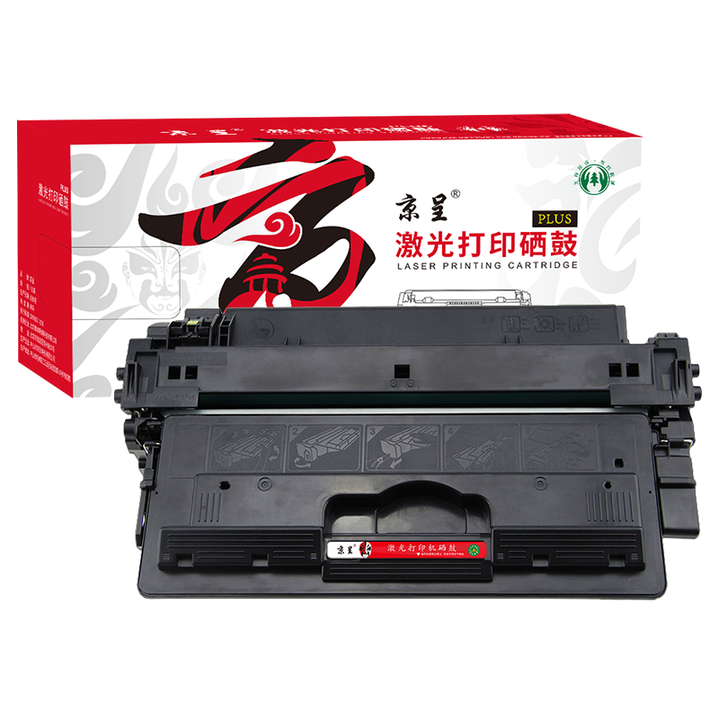 京呈Q7516A 16A硒鼓适惠普HP 5200 5200LX/n佳能粉盒CRG-309 打印机墨盒/支 Q7516A黑色 大容量12000页