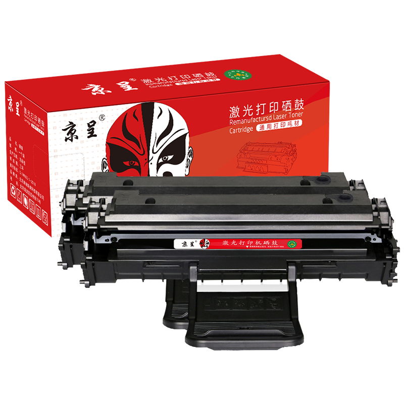 京呈适用三星4521F打印一体机硒鼓ML1610墨盒scx-4521晒鼓SCX-4321墨粉2010SCX-4521F黑色易加粉硒鼓【2支装】/套 粉盒2支装