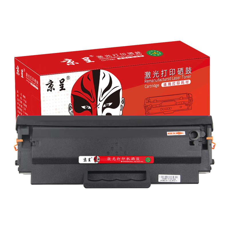 京呈适用惠普136w硒鼓136a 136nw 136wm 108w 108a打印机墨盒w1110a110A硒鼓 （带芯片，上机即用）/支 硒鼓1支装