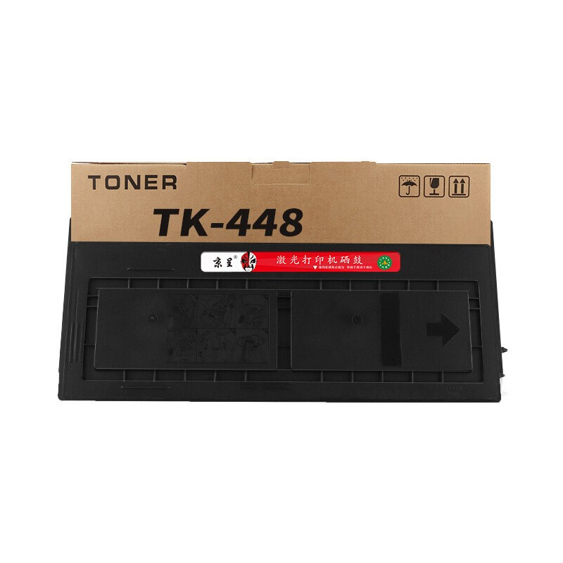 京呈TK-448墨粉盒 适用京瓷KM180 KM181碳粉KM220墨粉 221复印机粉盒/支 【1支装】TK-448墨粉盒/ 易加粉