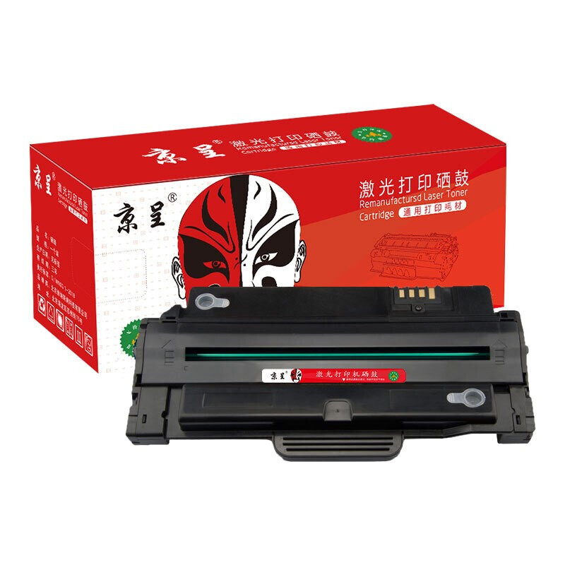 京呈适用富士施乐3155硒鼓施乐3155粉盒 3160N 3155N 3140 3160易加粉墨粉盒/支 3155黑色硒鼓【2500页】