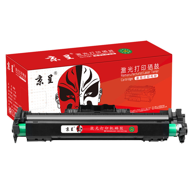 京呈CRG051适用佳能LBP162DW粉盒161DW墨盒MF263dn MF266dn/260硒鼓/支 CRG051感光鼓一支 约12000页