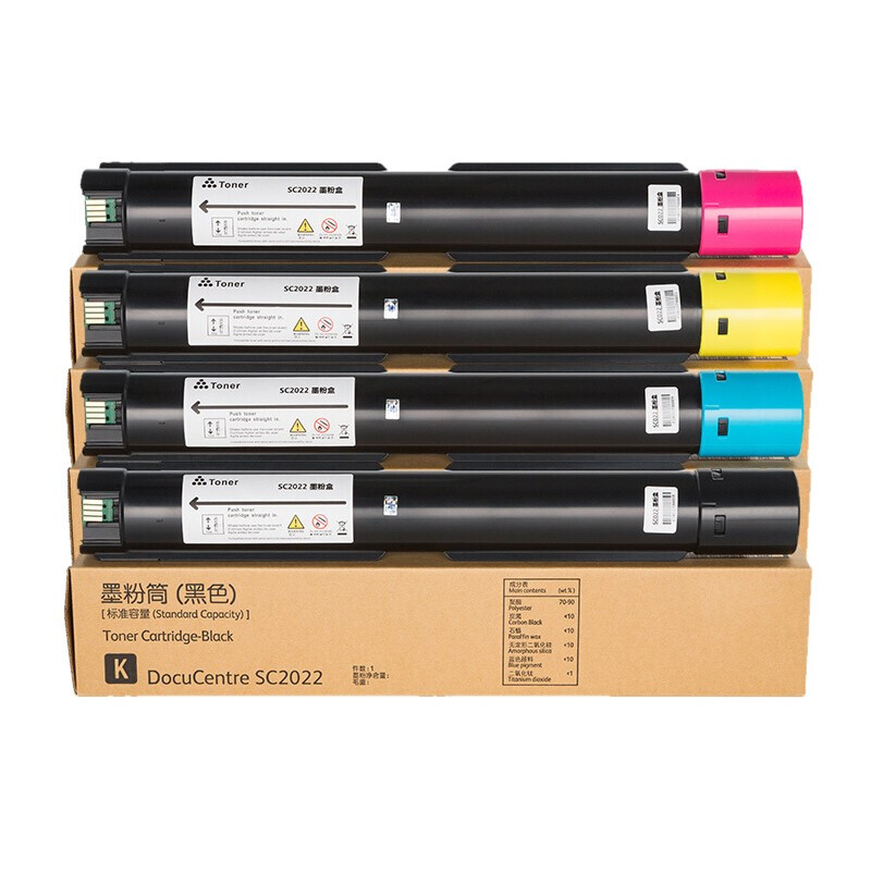 京呈适用富士施乐DocuCentre SC2022CPS/DA粉盒SC2022/NW复印机墨粉盒硒鼓/套 SC2022四色套装粉盒 标准版