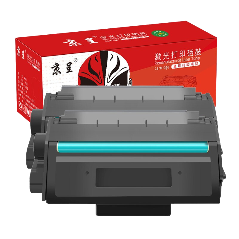 京呈适用得力T2硒鼓P2000/P2000N/W/NW/M2000/M2000N/W打印机碳粉盒墨盒/套 【高配版】T2硒鼓 2支装【9000页】