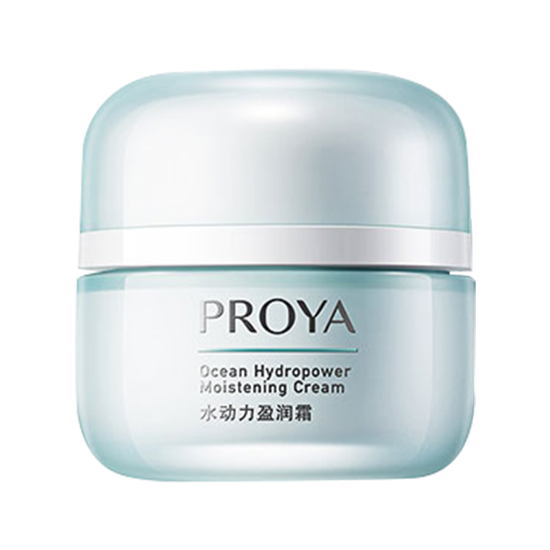 珀莱雅水动力盈润霜50g/瓶 浅灰色