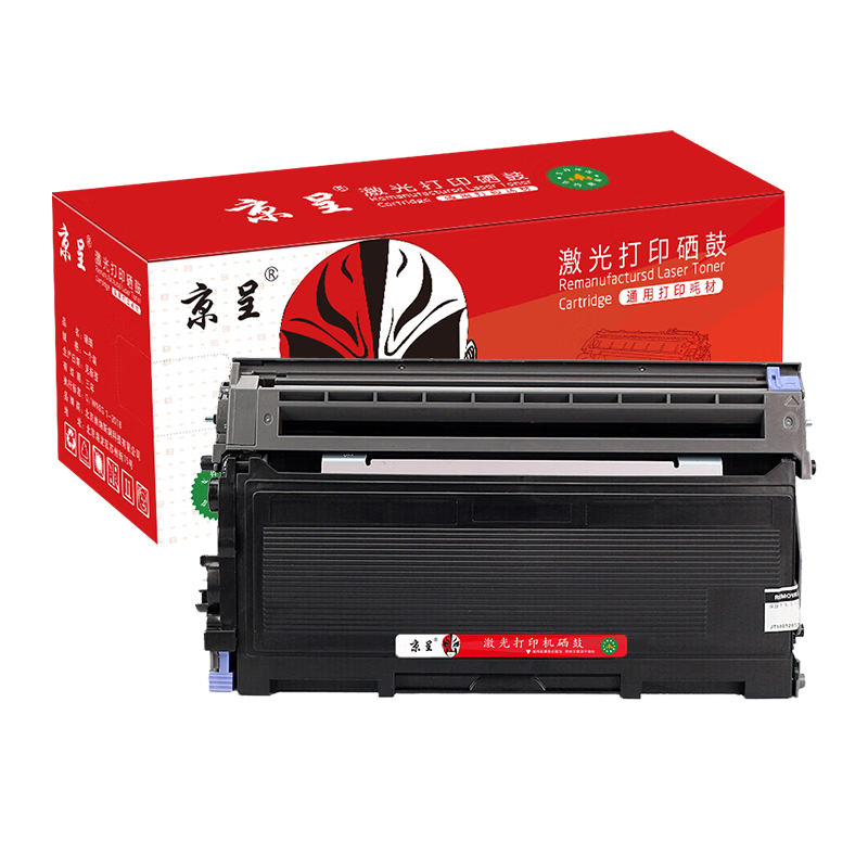 京呈TN2050粉盒适用兄弟DCP7010 Fax2820墨盒MFC7420打印机硒鼓HL-2040/套 TN2050标准版粉盒+鼓架套装