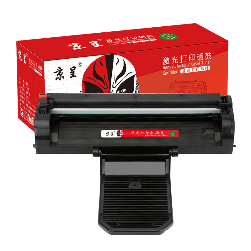 京呈适用沧田0816A硒鼓0819 CTP-2218 2216 2206 2205激光打印机硒鼓/支 高配版3000页硒鼓(下单请备注型号)