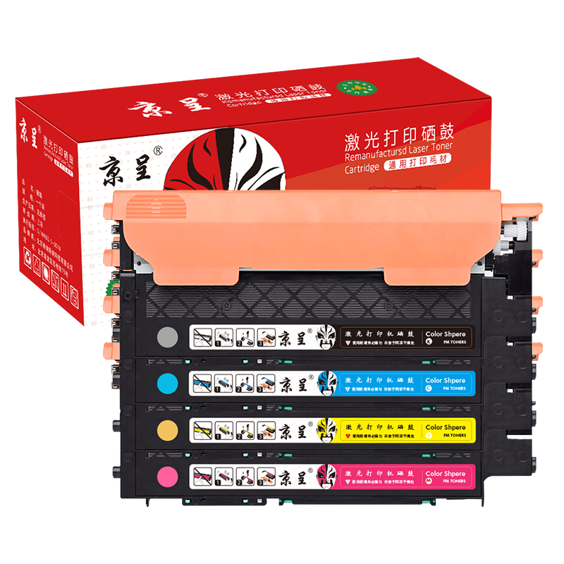 京呈适用惠普117A硒鼓W2080A打印机M150A/nw MFP178nw 179fnw国外版墨盒/套 W2070A/117A四色套装