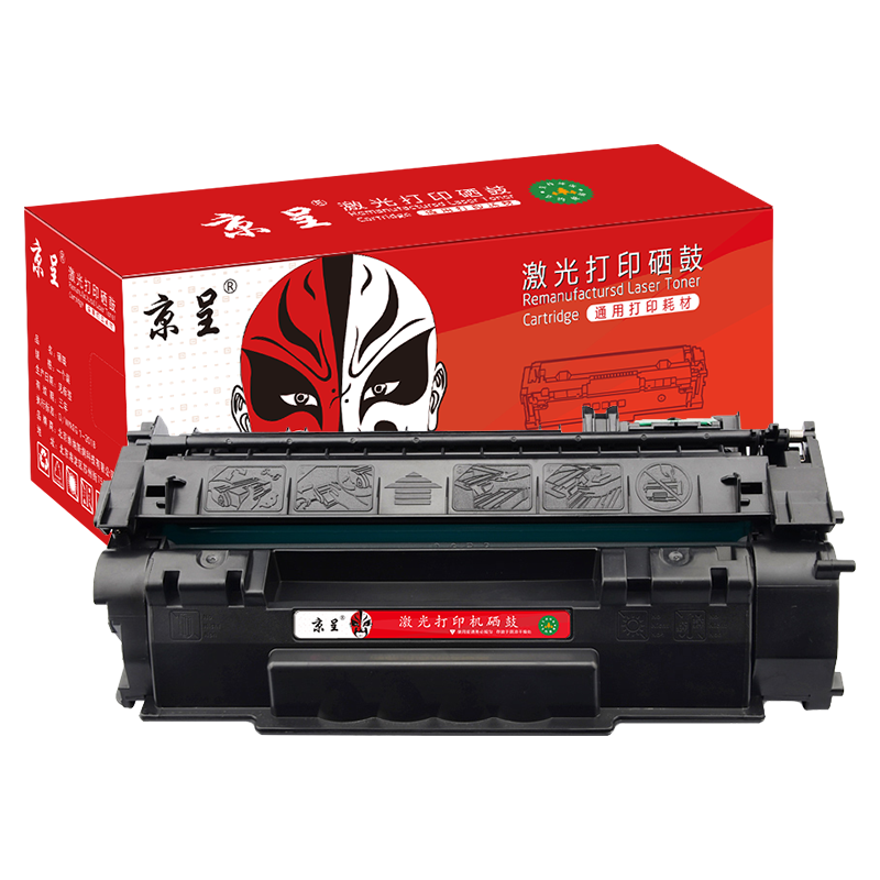 京呈Q5949A适用惠普49A硒鼓1320墨盒HP1160墨粉3390碳粉盒3392 N TN/支 【3000页】Q5949A 标准版硒鼓