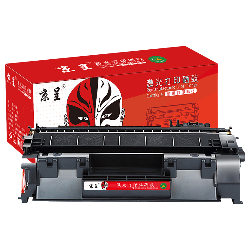 京呈CF280A适用惠普HP M400mf 401dw硒鼓M401D 401DN 425DN墨粉盒/支 【2700页】CF280A易加粉硒鼓1支