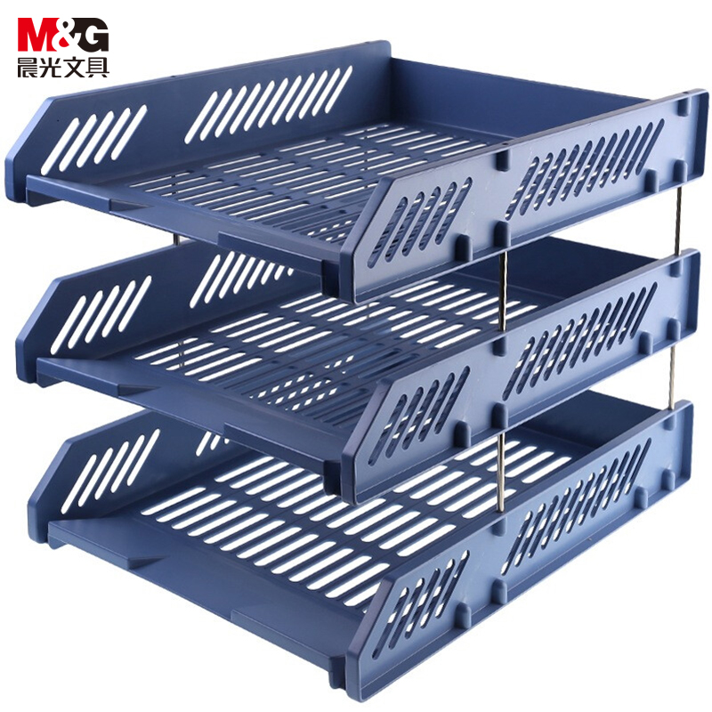 晨光（M&G） 镂空收纳文件座 ADM94743 335*225*240mm 蓝色（单位：个）