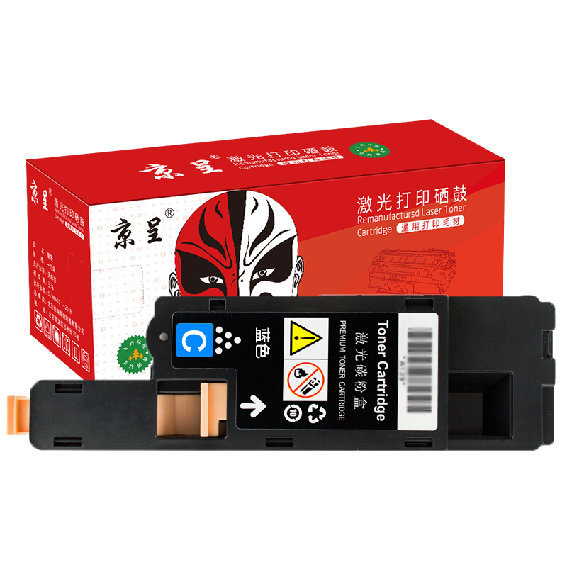 京呈适用富士施乐CP118w粉盒CP119w;CP228w墨粉CM118w施乐CM228fw墨盒硒鼓/支 青/蓝色粉盒【碳粉内含载体】-1500页