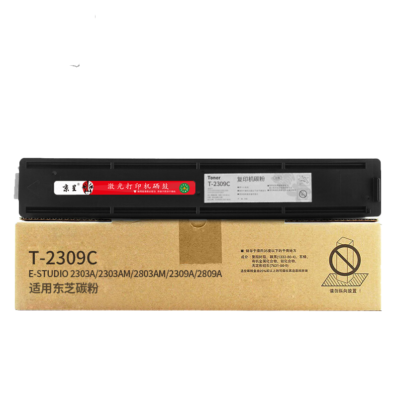 京呈 高容T-2309C粉盒 17000页 适用东芝2303A/2309A/2803A（单位：支） T-2309C大容量粉盒 17000页