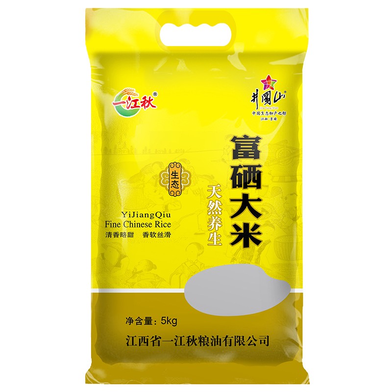 一江秋富硒大米5KG（天然养生）真空包装 单位：包 鹅仔黄