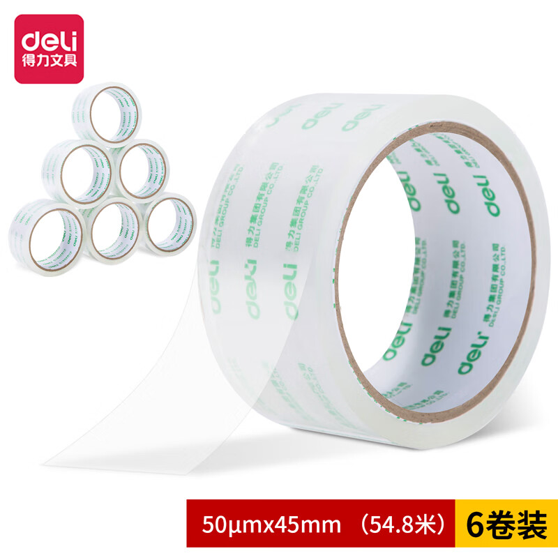 得力(deli)胶带 45mm*60y*50um 6卷/筒   260573 透明色