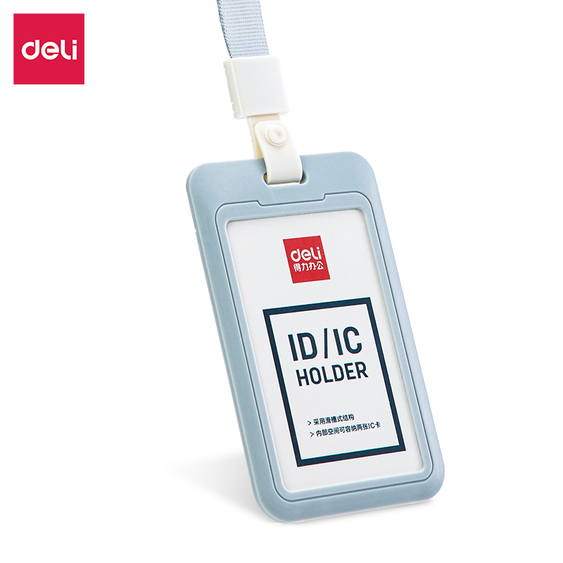 得力(deli)ABS竖式证件卡套问苍穹系列员工证公交卡套饭卡门禁地铁卡套 64821 10个装 灰色