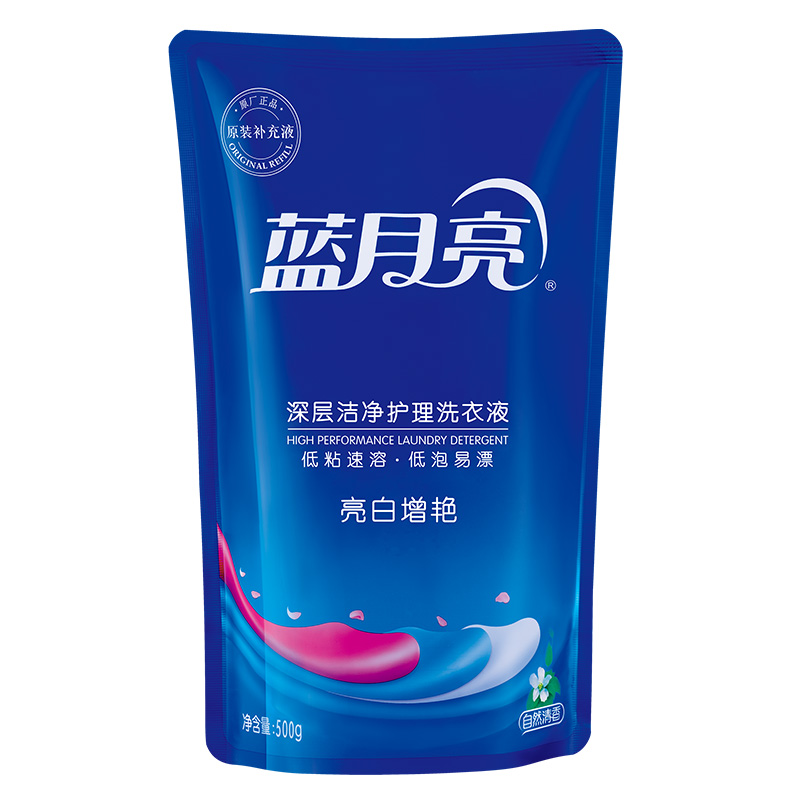 蓝月亮自然香亮白增艳洗衣液袋装500g 10000394（单位：袋） 蓝色