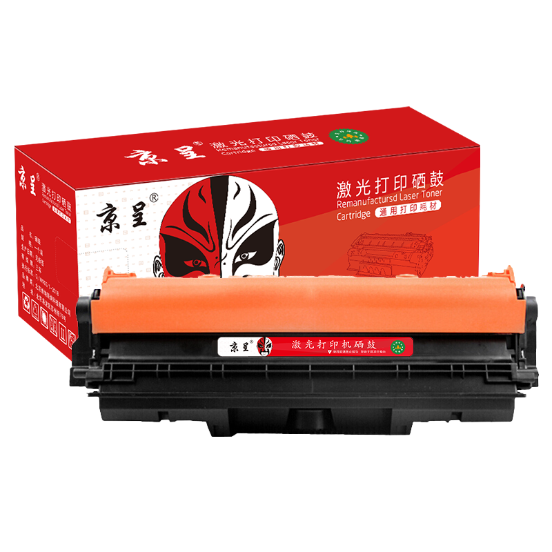 京呈 CE314A 成像鼓15000页 CRG329适用佳能 LBP7010c硒鼓（单位：支） CE314A 成像鼓