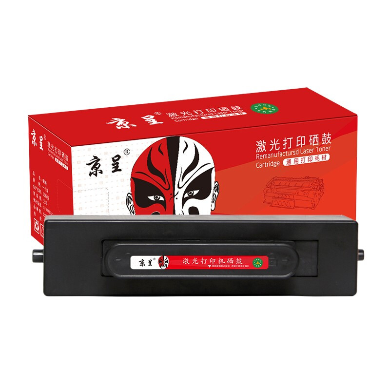 京呈 华为X1/B5专用粉盒 易加粉2000页 适用华为X1/B5打印机F-1500粉盒（单位：支） 【易加粉2000页】华为X1/B5粉盒
