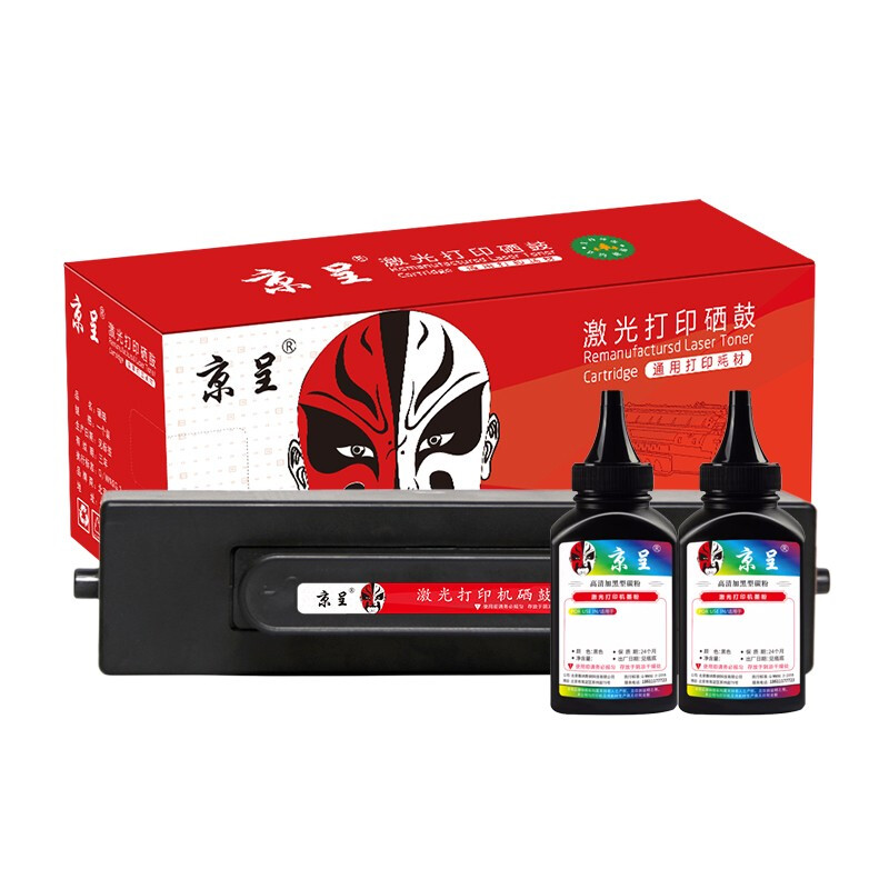 京呈 华为专用X1/B5粉盒+2瓶碳粉 6000页 适用华为X1/B5打印机（单位：套） 【套装】华为专用X1/B5粉盒+2瓶碳粉
