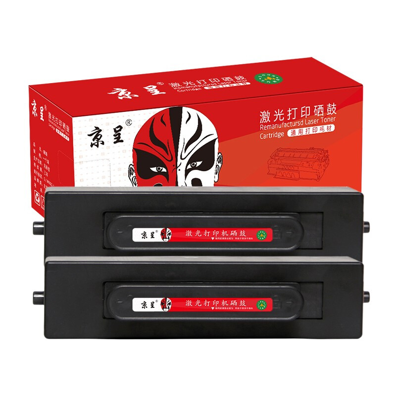 京呈 【易加粉4000页】华为专用X1/B5粉盒2支 适用华为X1/B5打印机（单位：套） 【4000页】华为X1/B5粉盒2支