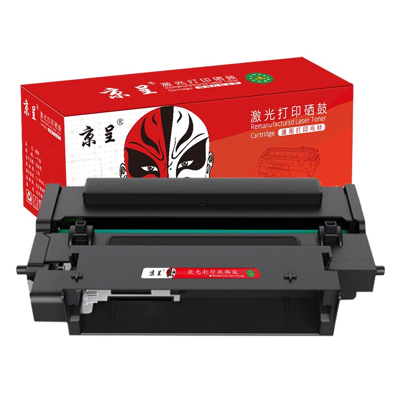 京呈 华为X1/B5专用硒鼓架/鼓组件【15000页】适用华为X1/B5打印机（单位：支） 【15000页】X1/B5硒鼓架/鼓组件