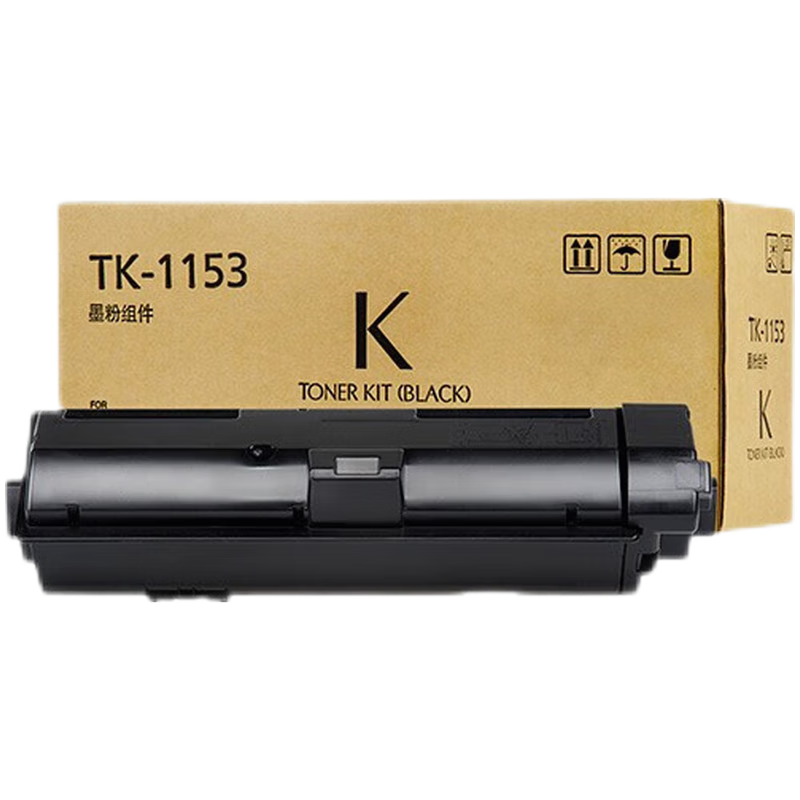 京呈 TK1153黑色大容量粉盒(带芯片)【6000页】适用京瓷P2235DN（单位：支） 【6000页】黑色大容量粉盒(带芯片)