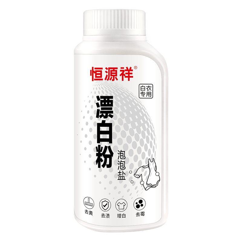 恒源祥漂白粉泡泡盐250g 瓶 钢琴白