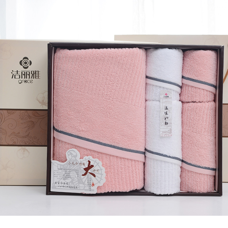 洁丽雅（GRACE）浴巾五件套礼盒 1条浴巾2条面巾2条方巾 雅致-7 （单位：盒） 随机