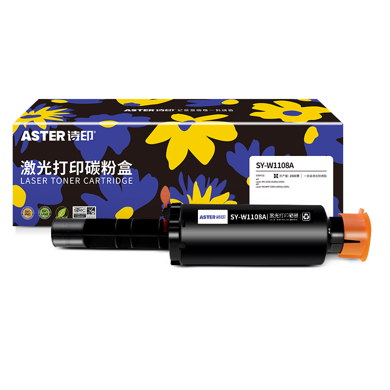 ASTER诗印 政企版W1108A硒鼓适用惠普HP 108a Laser NS1020 1020w 1020c智能闪充粉盒MFP1005/w/c打印机/支 黑色
