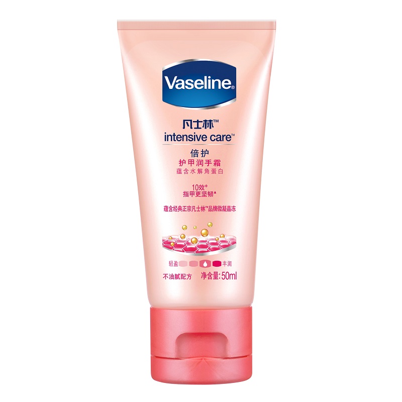 凡士林 保湿滋润护甲修护防干裂 护手霜 50ml*1支 混色（单位：支）
