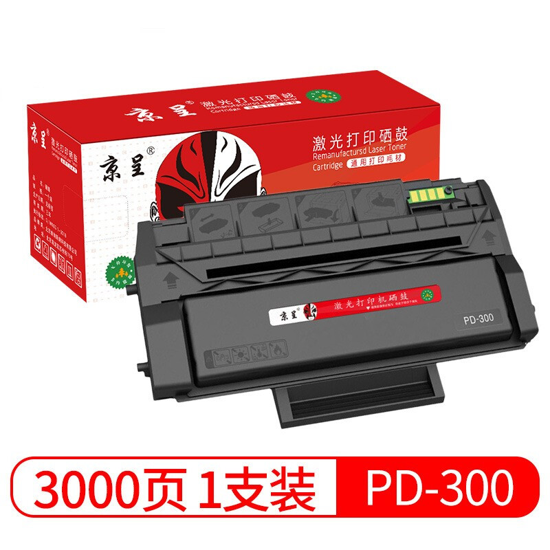 京呈PD-300黑色硒鼓3000页 适用奔图P3405DN/P3255DN/P3100D（单位：支） PD-300黑色硒鼓 约3000页