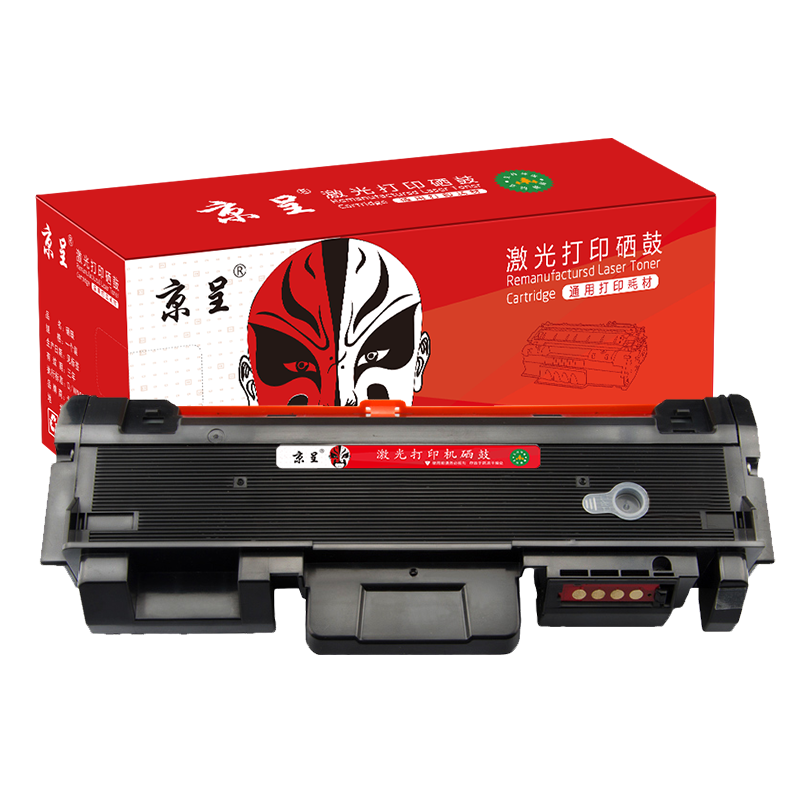 京呈 MLT-D116L粉盒3000页适用三星M2676N/M2626D/M2876HN（单位：支） 【3000页】MLT-D116L 易加粉