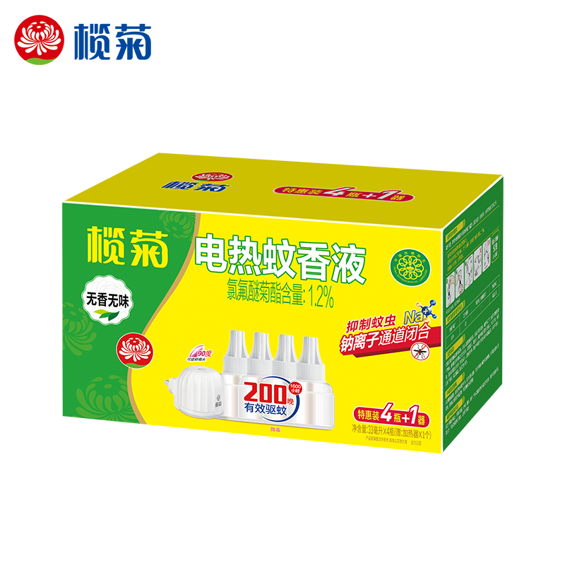 榄菊33ml无香无味蚊香液4瓶+1直插器 盒 松石绿