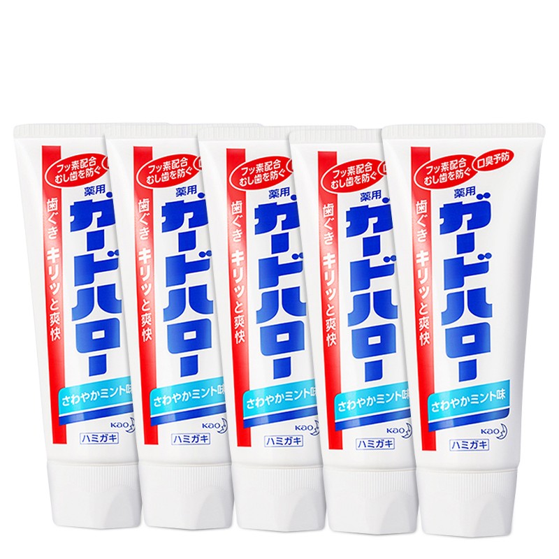 花王防蛀美白牙膏去除口臭牙周炎齿垢165g*5支 本白色