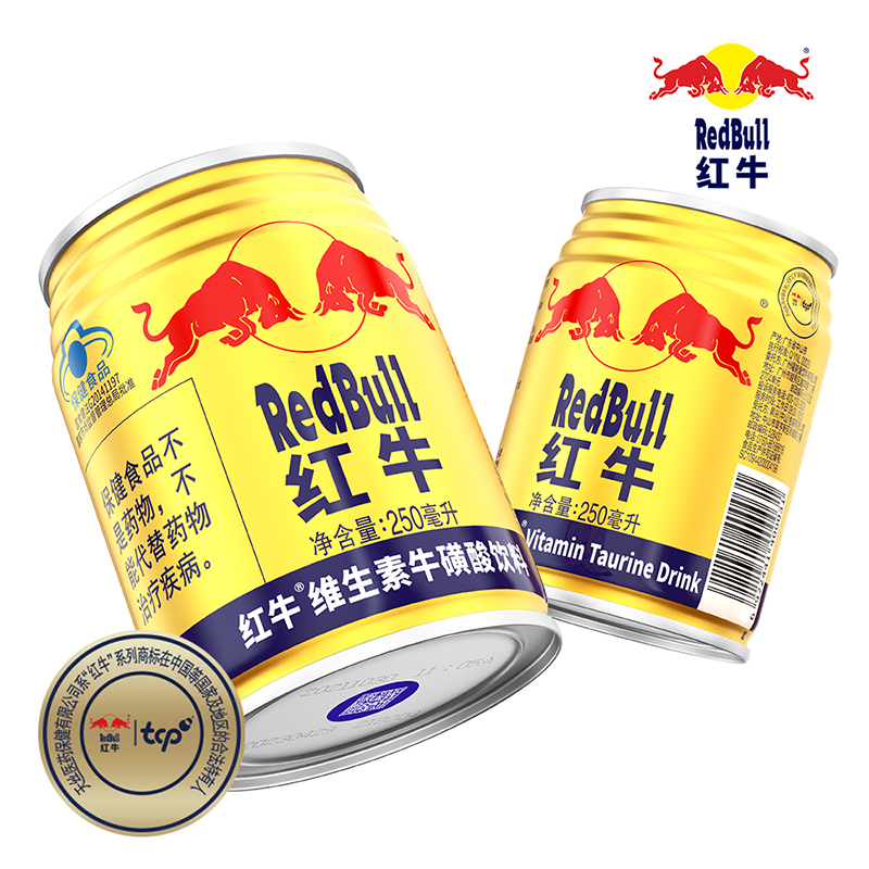 红牛（RedBull）维生素牛磺酸饮料 250ml*6罐/组 功能饮料 保健食品 图片色