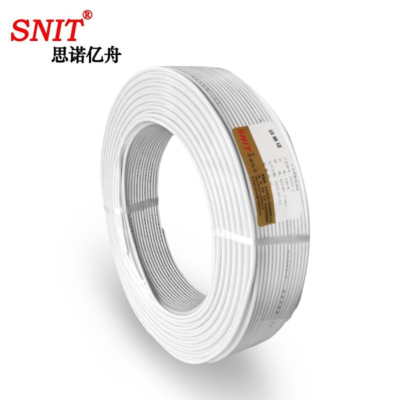 思诺亿舟（SNIT）SN-TL100-4C 白色4芯电话线 多股纯铜电话语音跳线 座机传真机电话延长连接线 100米 盘 白色