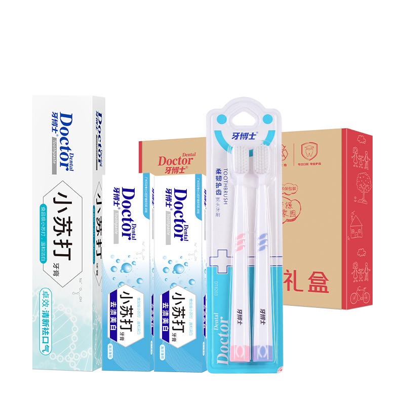 牙博士小苏打牙膏套装 120g+40g*2+牙刷*2