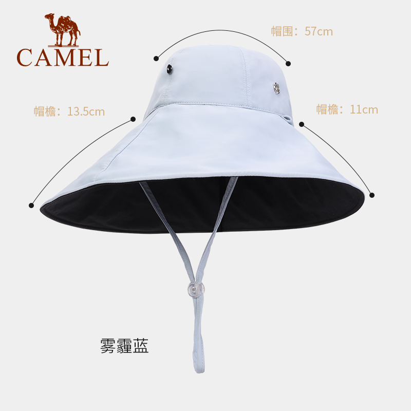 骆驼（CAMEL）防晒帽女遮脸大檐帽可调节遮阳帽子太阳帽户外渔夫帽 133BAE3016 顶 雾霾蓝