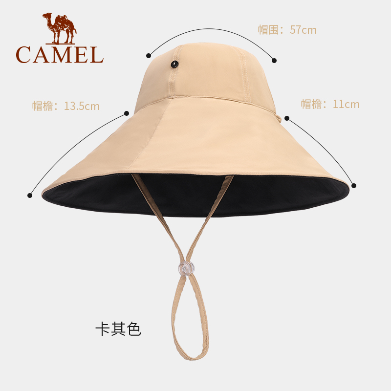 骆驼（CAMEL）防晒帽女遮脸大檐帽可调节遮阳帽子太阳帽户外渔夫帽 133BAE3016 顶 卡其色