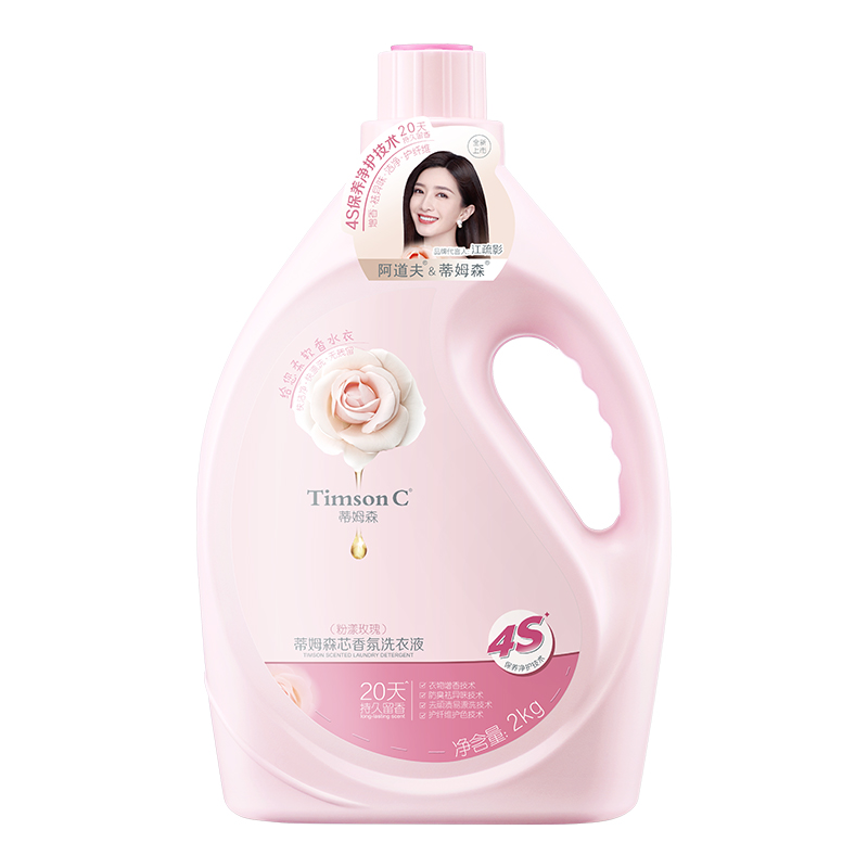 阿道夫&middot;蒂姆森洗衣液持久留香深层洁净洗衣液 (粉漾玫瑰)(单位:瓶) 花香型