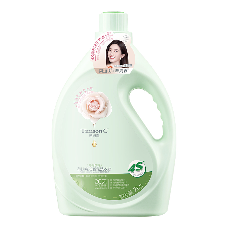 阿道夫&middot;蒂姆森洗衣液持久留香深层洁净洗衣液 (青柚玫瑰）3kg(单位:瓶) 花香型