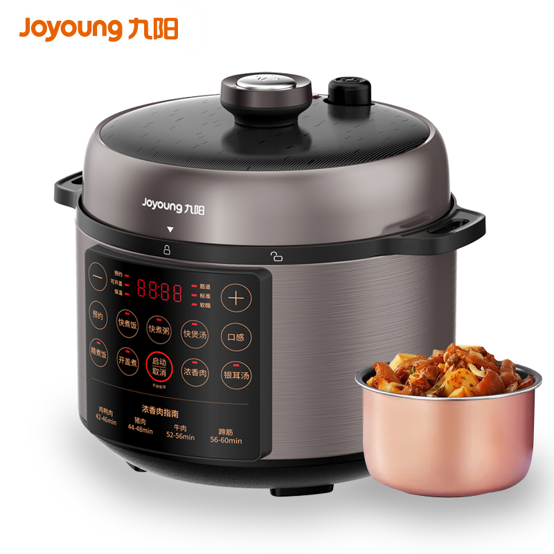 九阳（Joyoung）电压力锅5L Y-50C31 电压力煲 （单位：台） 酒红