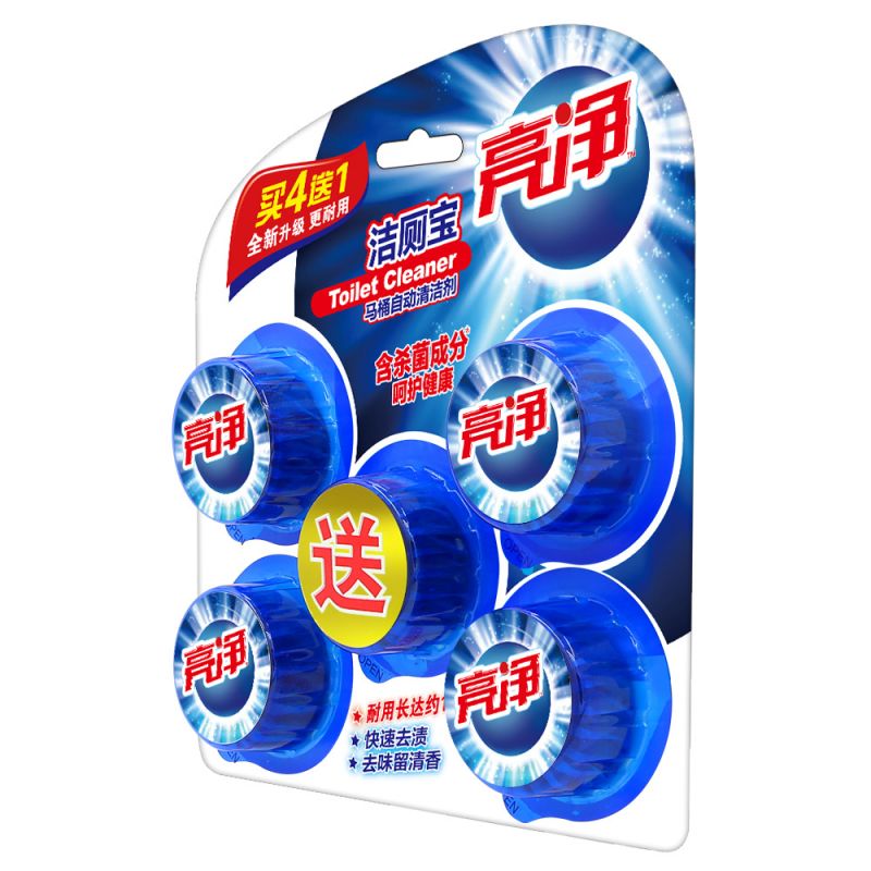 亮净洁厕宝马桶自动清洁剂(50g*5粒)洁厕块 洁厕灵 蓝泡泡 去污耐用  盒 宝石蓝
