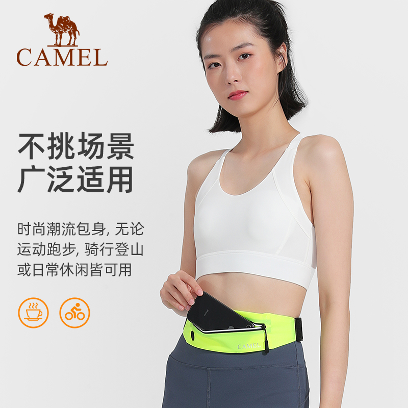 骆驼（CAMEL） 跑步手机袋男女腰包情侣款运动包轻薄隐形腰包跑步装备 173BA9X010 个 明黄