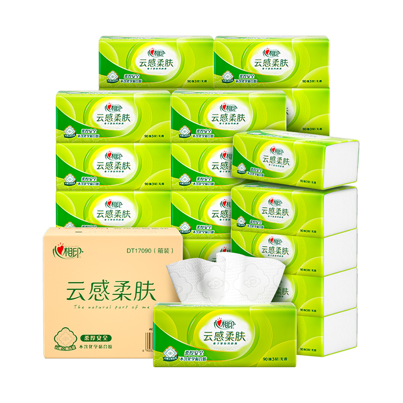 心相印云感系列90抽24包三层立体压花塑装纸面巾DT17090 箱装 白色